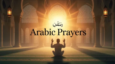 Arabic Prayers